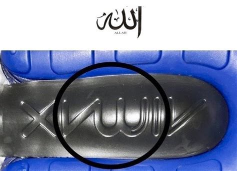 Nike’s ‘Allah’ Shoes Have a Petition Requesting Removal – 